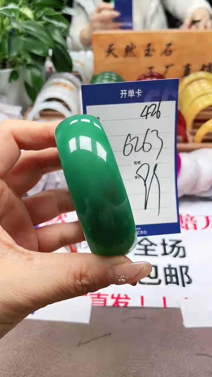 玛瑙/玉髓手镯未镶嵌a426 6263多样性发货