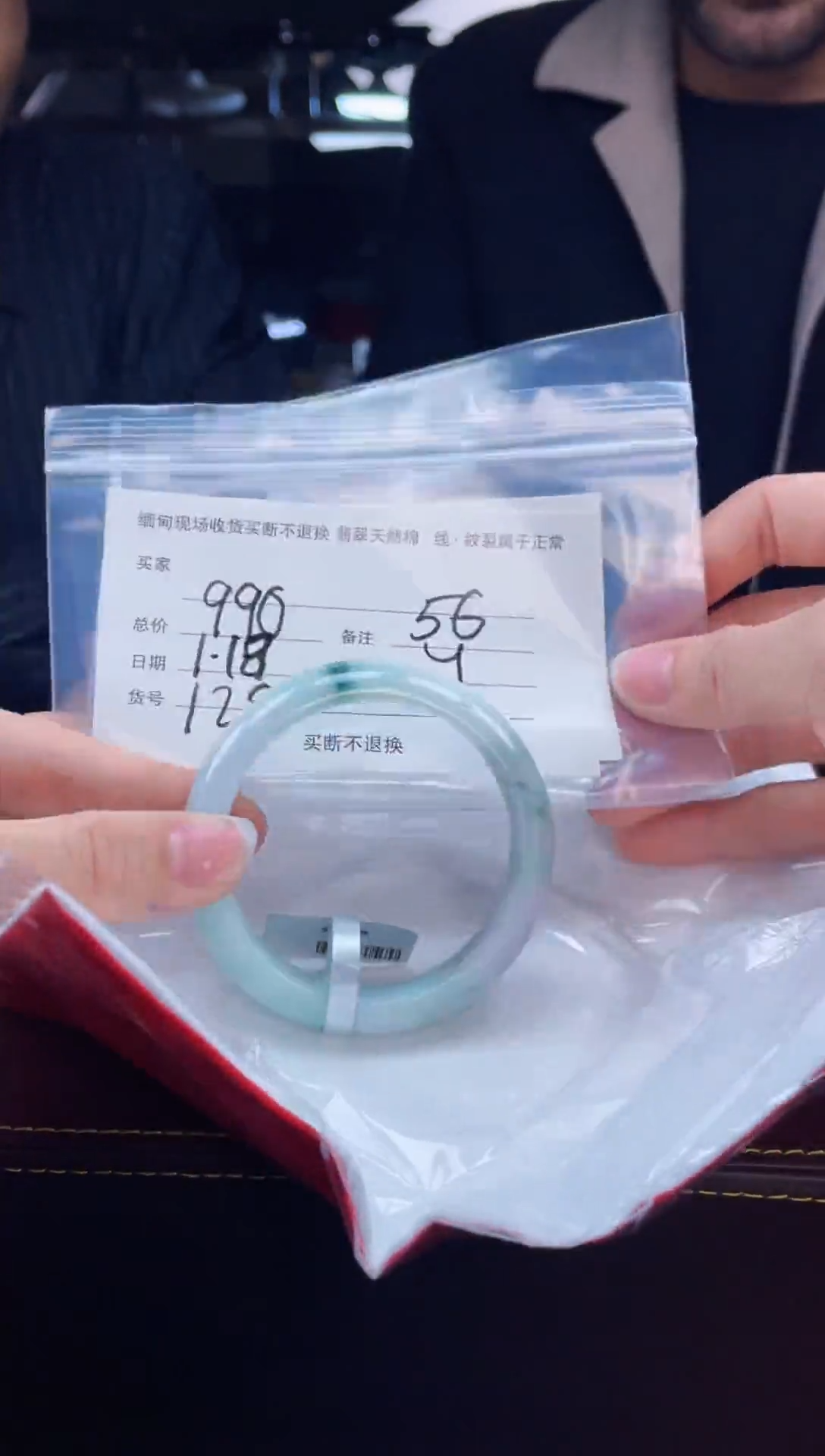 【闪购商品】定制翡翠手镯未镶嵌毛货手镯需精细抛光/56
