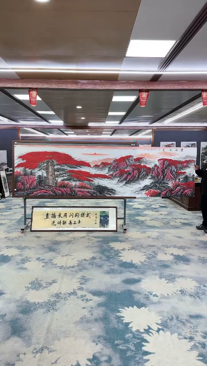 【闪购商品】绘画W-王红兵-小丈二-山水国画