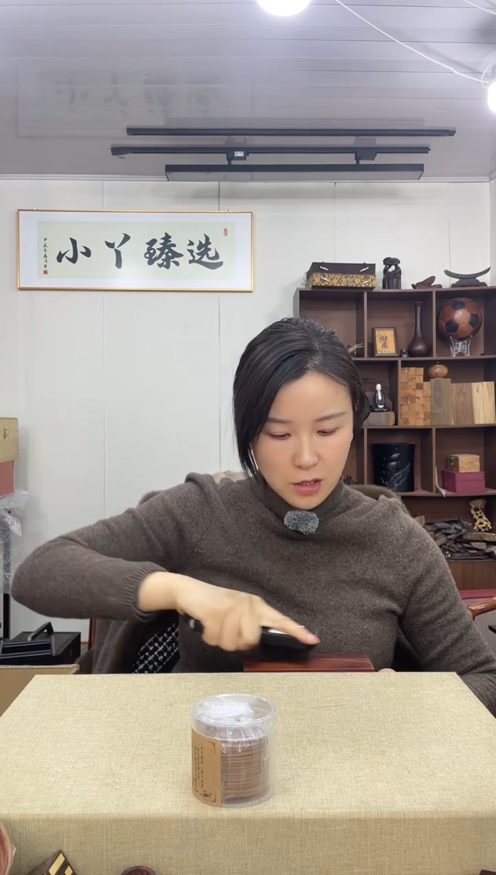 乌木类629海南盘香摆件木木木