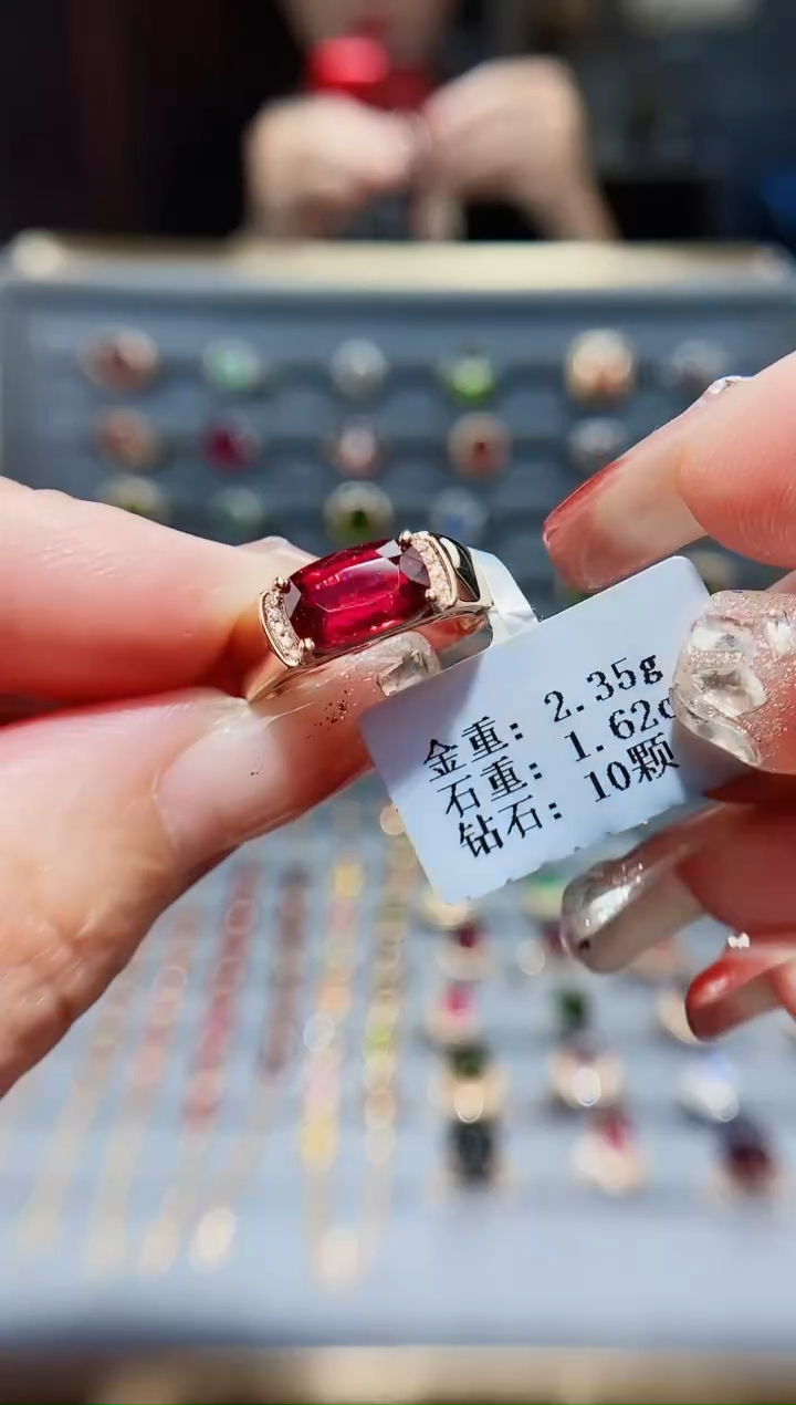 18K金镶嵌戒指碧玺1.62.