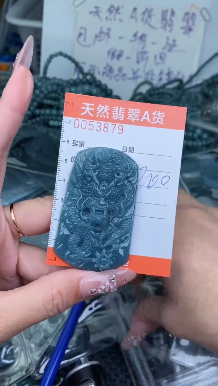 【闪购商品】翡翠颈饰未镶嵌············