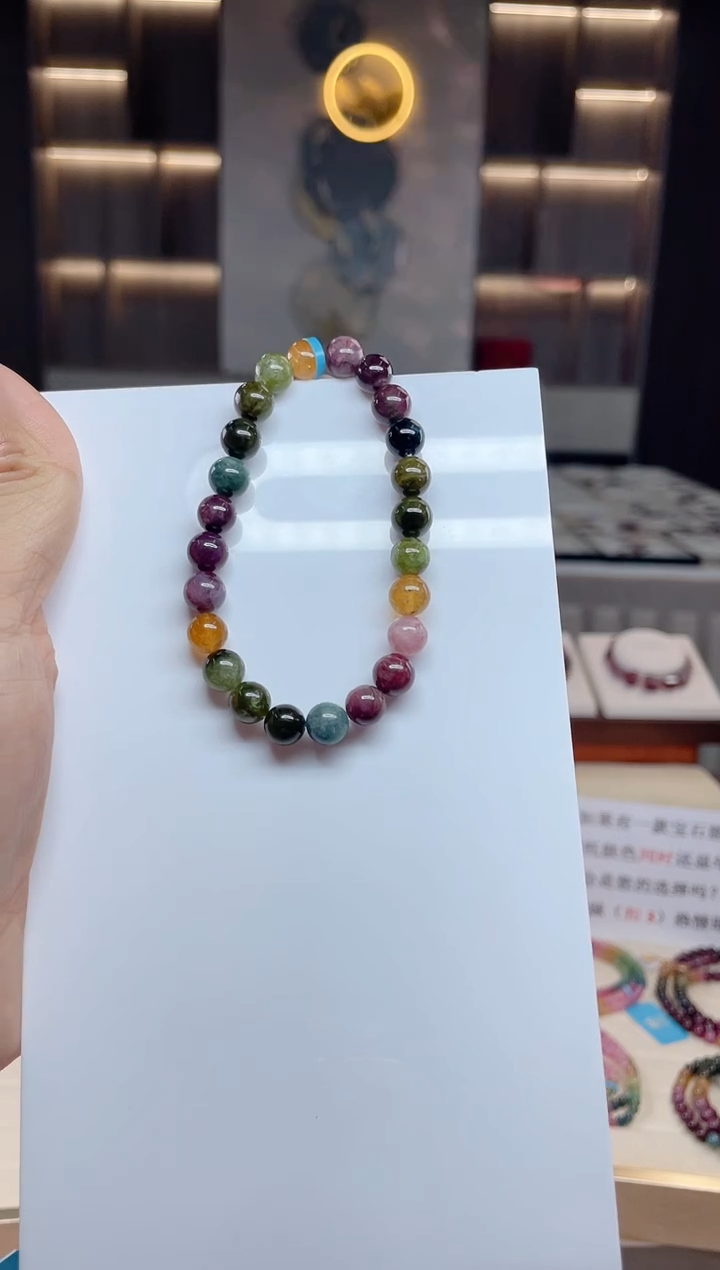 单圈手串未镶嵌碧玺（多样性发一条）Q