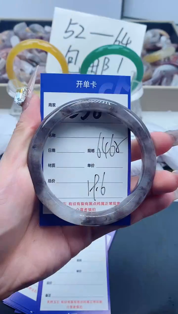 【闪购商品】石英质玉手镯未镶嵌238-65