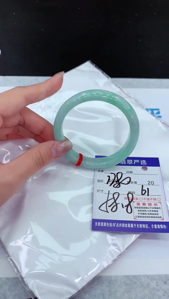 【闪购商品】翡翠未镶嵌手镯11111111