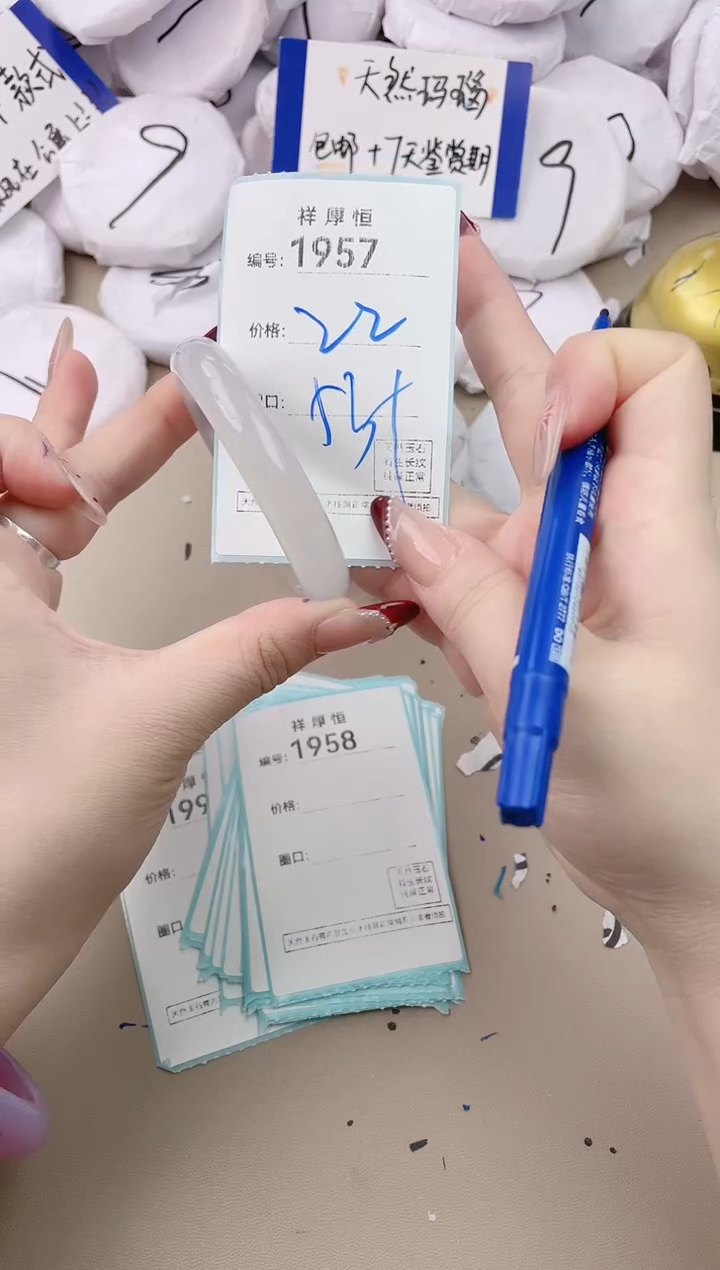 【闪购商品】玛瑙/玉髓手镯未镶嵌1957