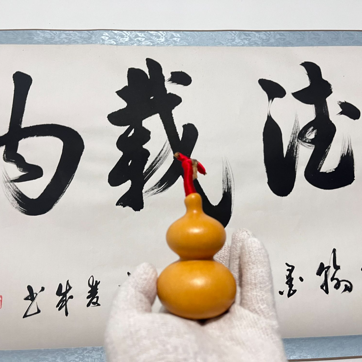 1号链接直播间专属葫芦商品