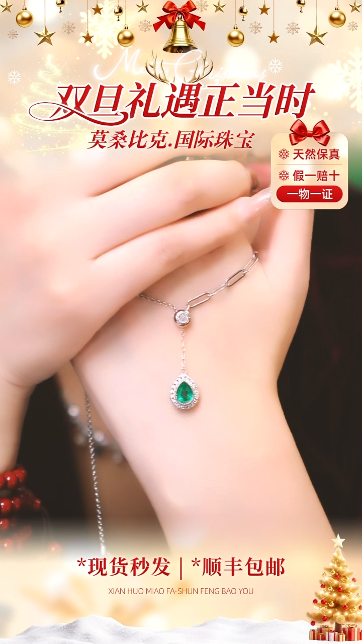 吊坠(赠链)银S925镶嵌祖母绿007天然祖母绿微油-主石约1.5克拉