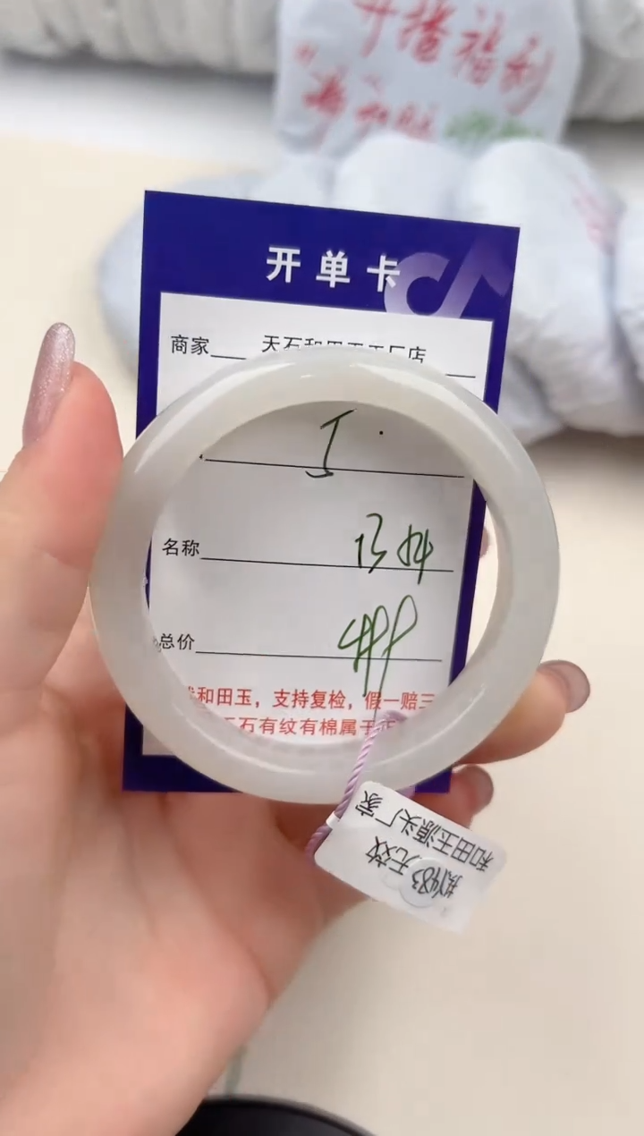 和田玉手镯未镶嵌5颜色微差无瑕疵