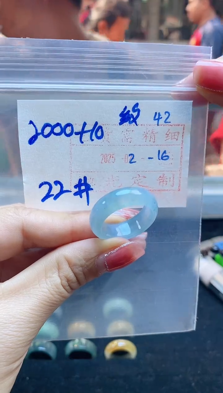 【闪购商品】定制翡翠未镶嵌戒圈2000元22#小纹毛货需精细抛光