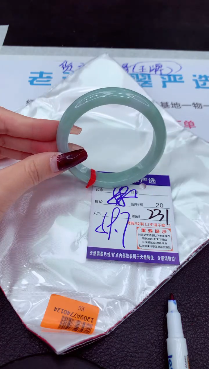 【闪购商品】翡翠手镯未镶嵌1111111111