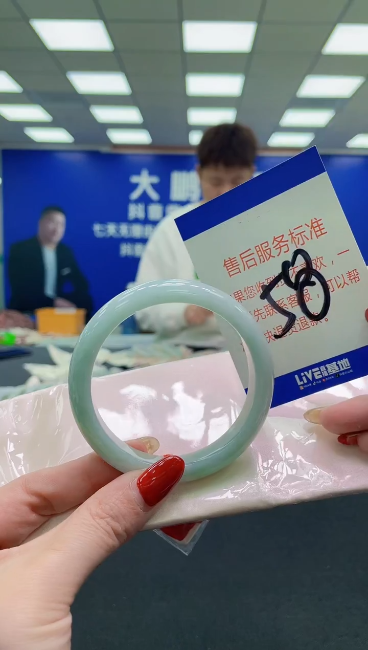 未镶嵌手镯翡翠AAAAAAAAAA