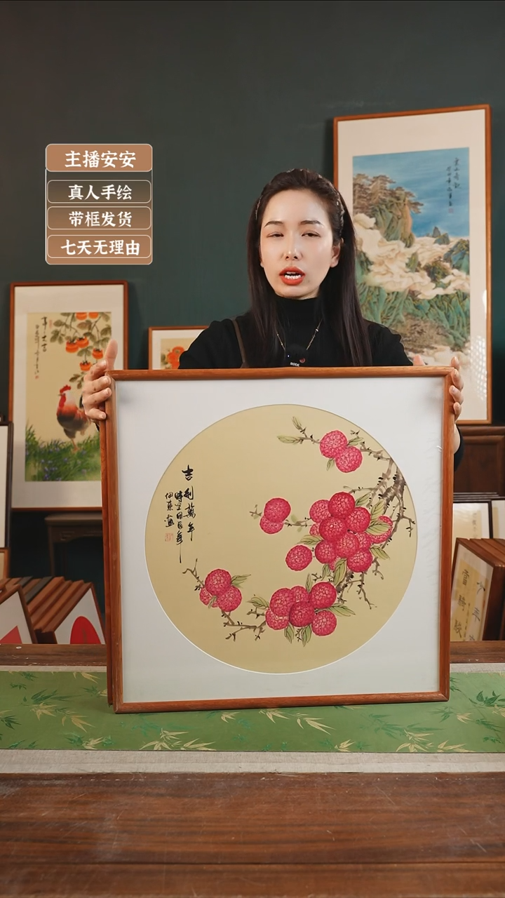 【闪购商品】国画伊东53*53荔枝黄底吉利万年右树61*