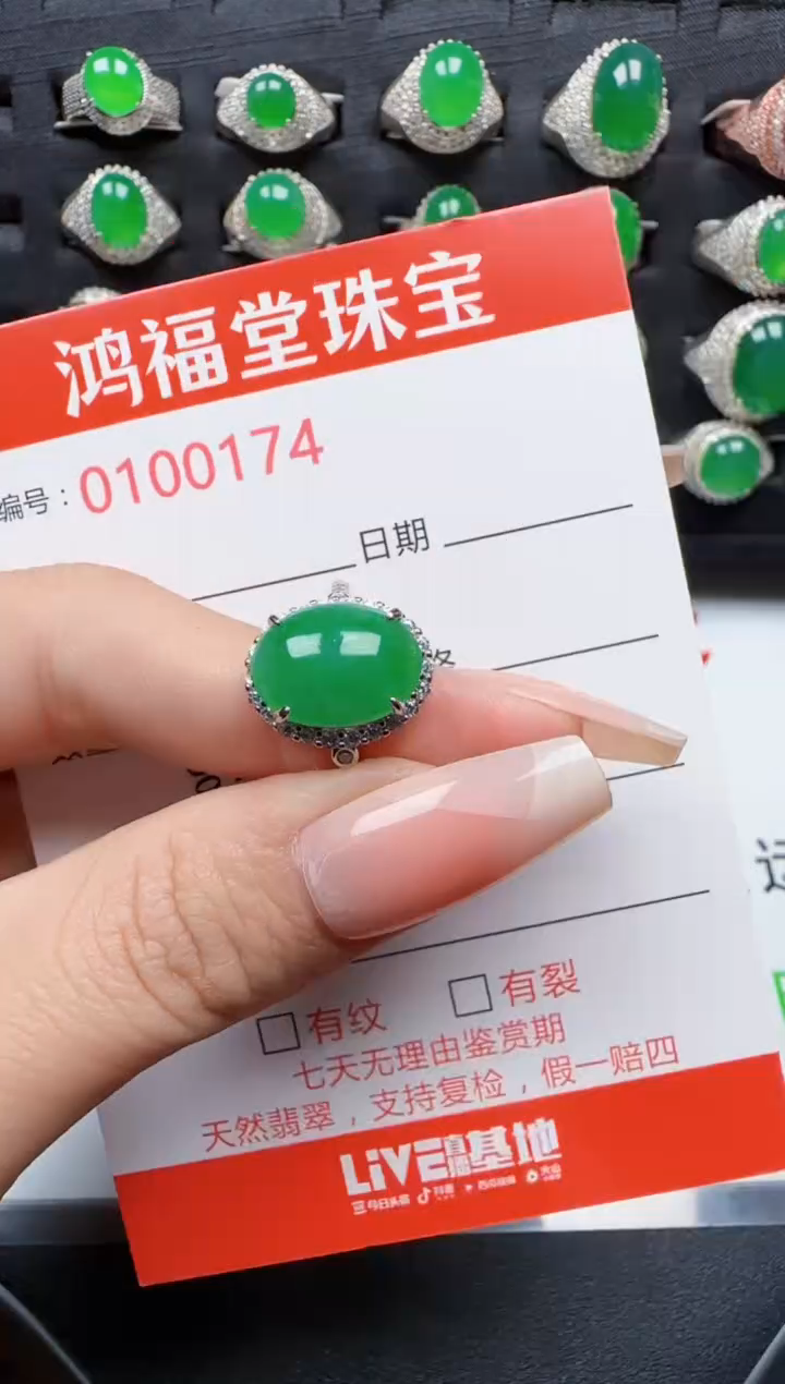 【闪购商品】翡翠戒指银S925镶嵌0174