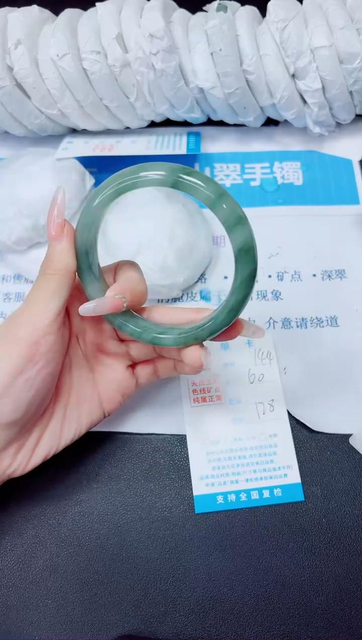 石英质玉手镯未镶嵌144/60