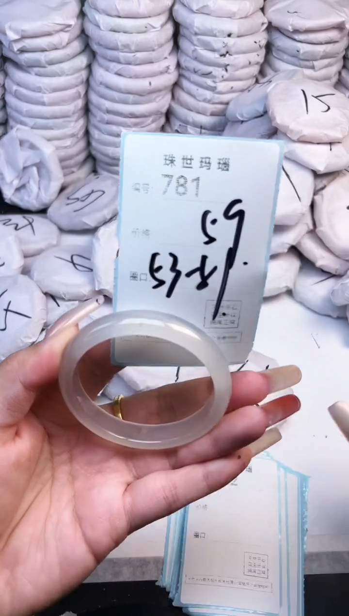 手镯玛瑙/玉髓未镶嵌781