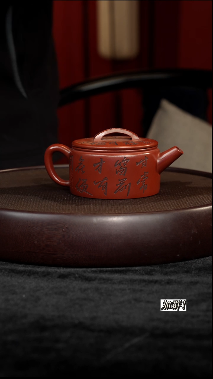 茶壶紫砂龙血砂德钟