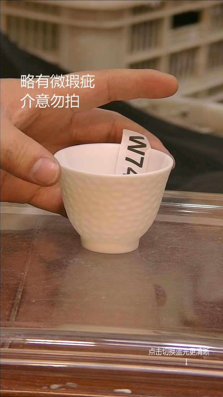 微瑕疵介意勿拍陶瓷器皿F459.