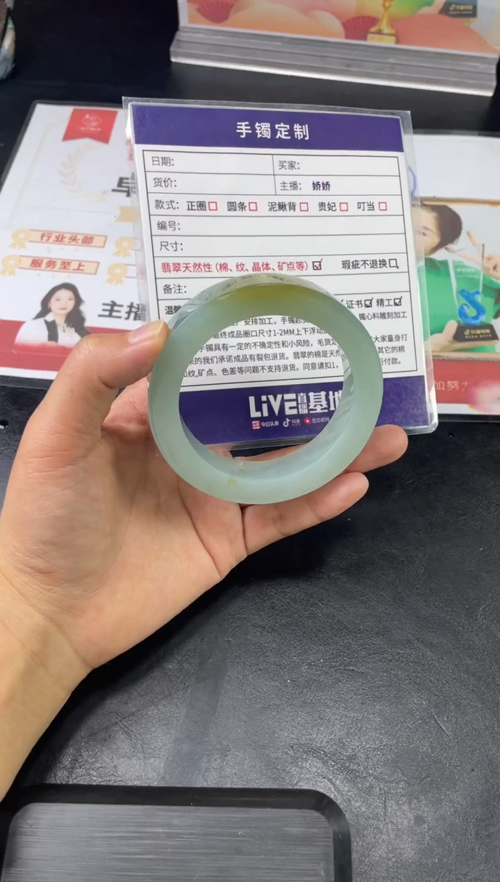 【闪购商品】定制翡翠手镯未镶嵌正圈ZML/52DZS