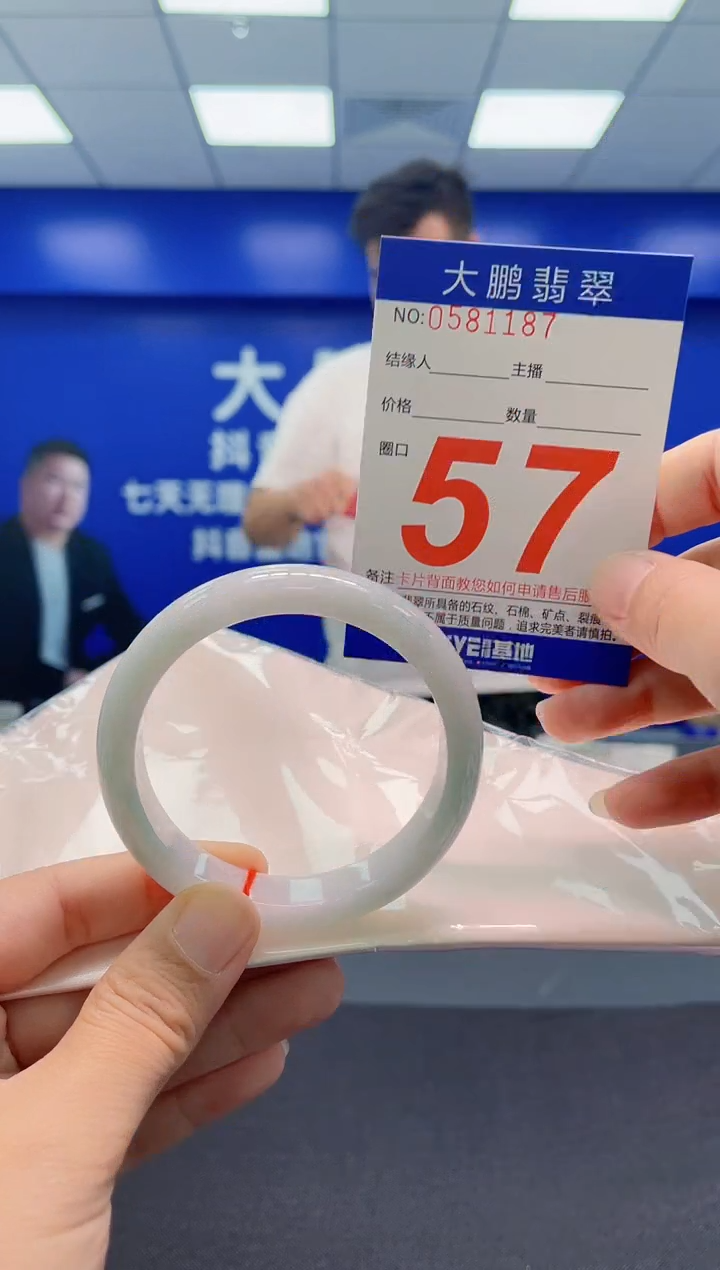 未镶嵌手镯翡翠AAAAAAAAA