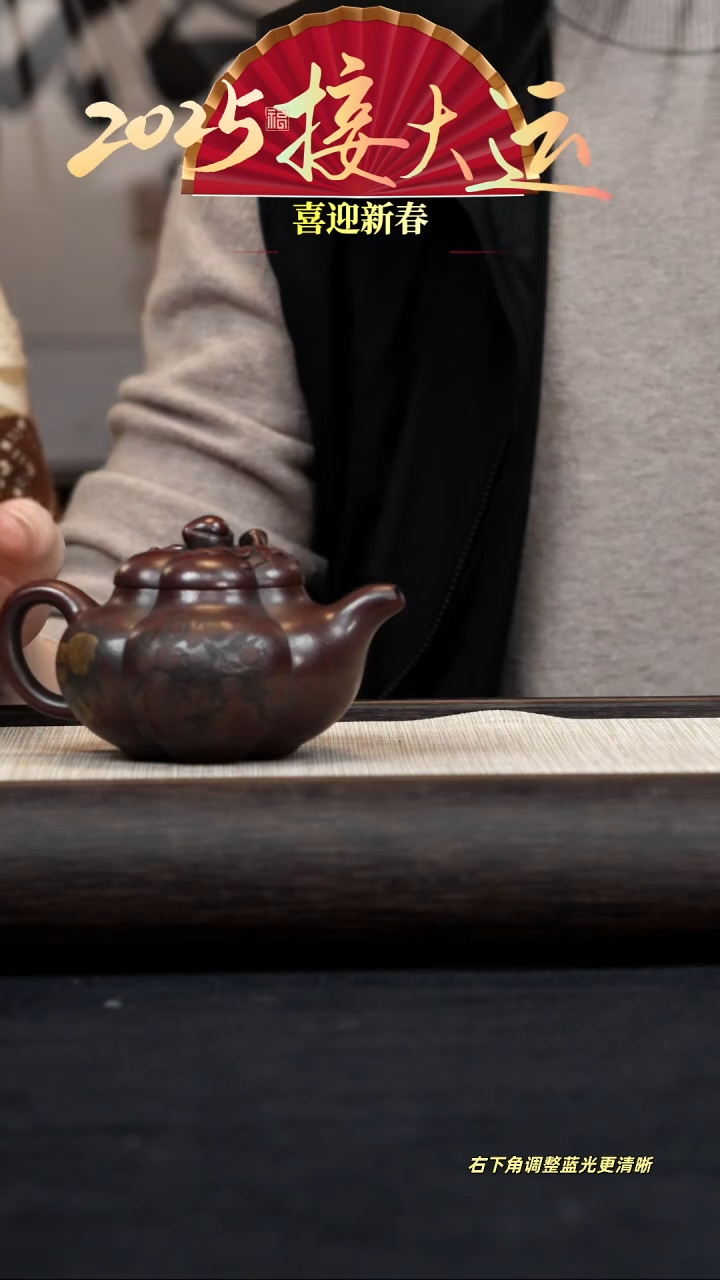 【闪购商品】紫砂茶壶【k051】上合桃