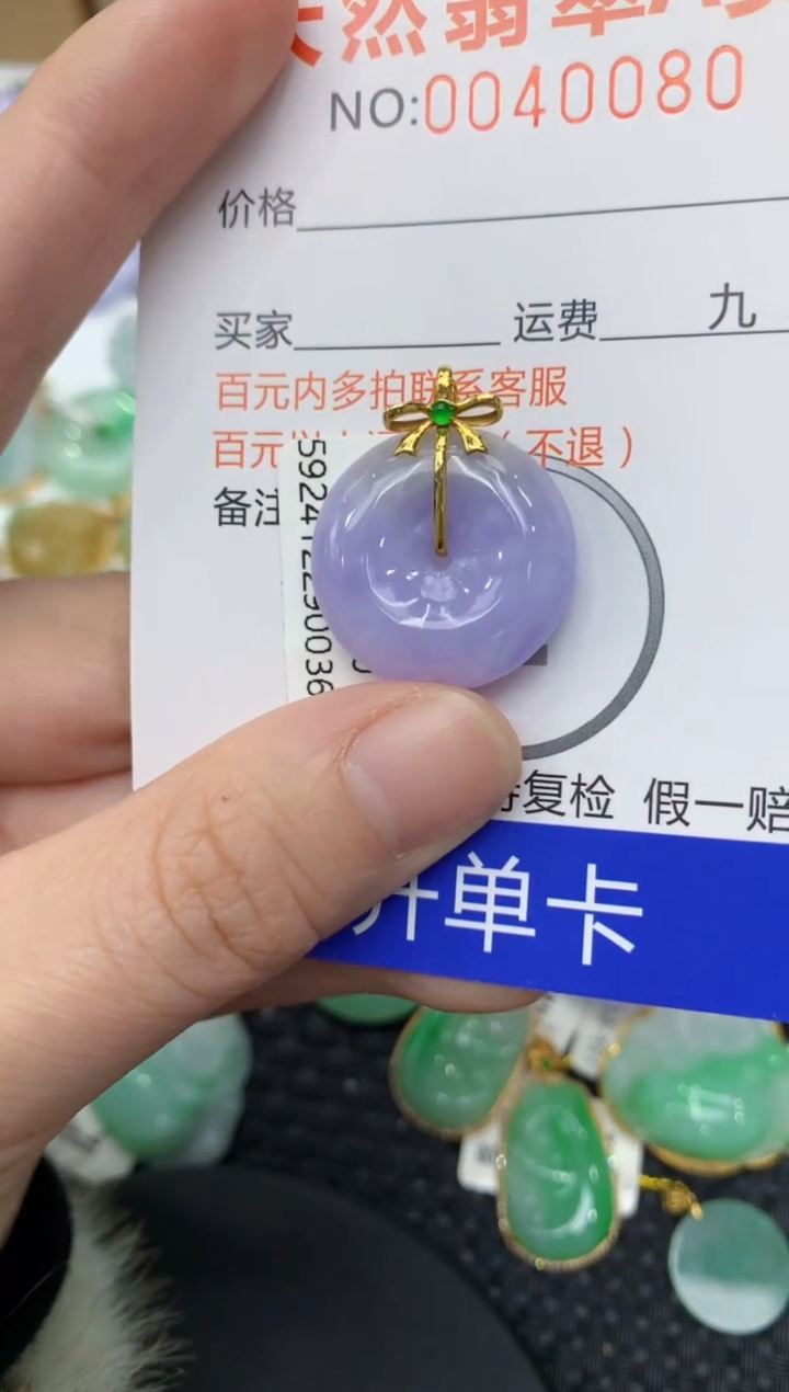 【闪购商品】翡翠颈饰18K金镶嵌11111111