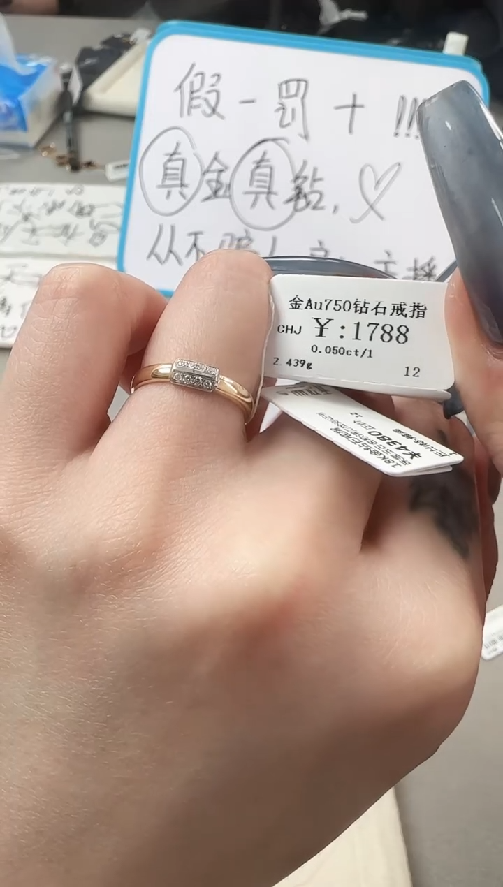 【闪购商品】钻石戒指/指环18K金镶嵌SAK3221083200096