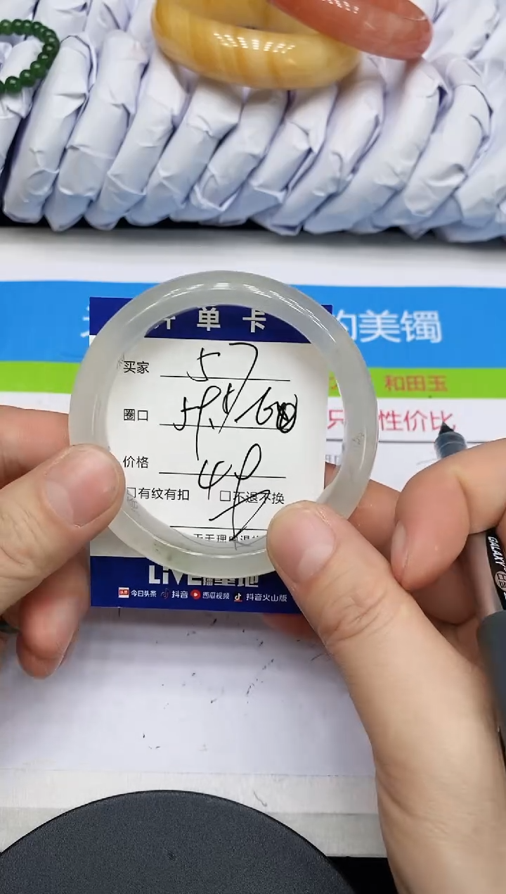 未镶嵌手镯石英质玉57