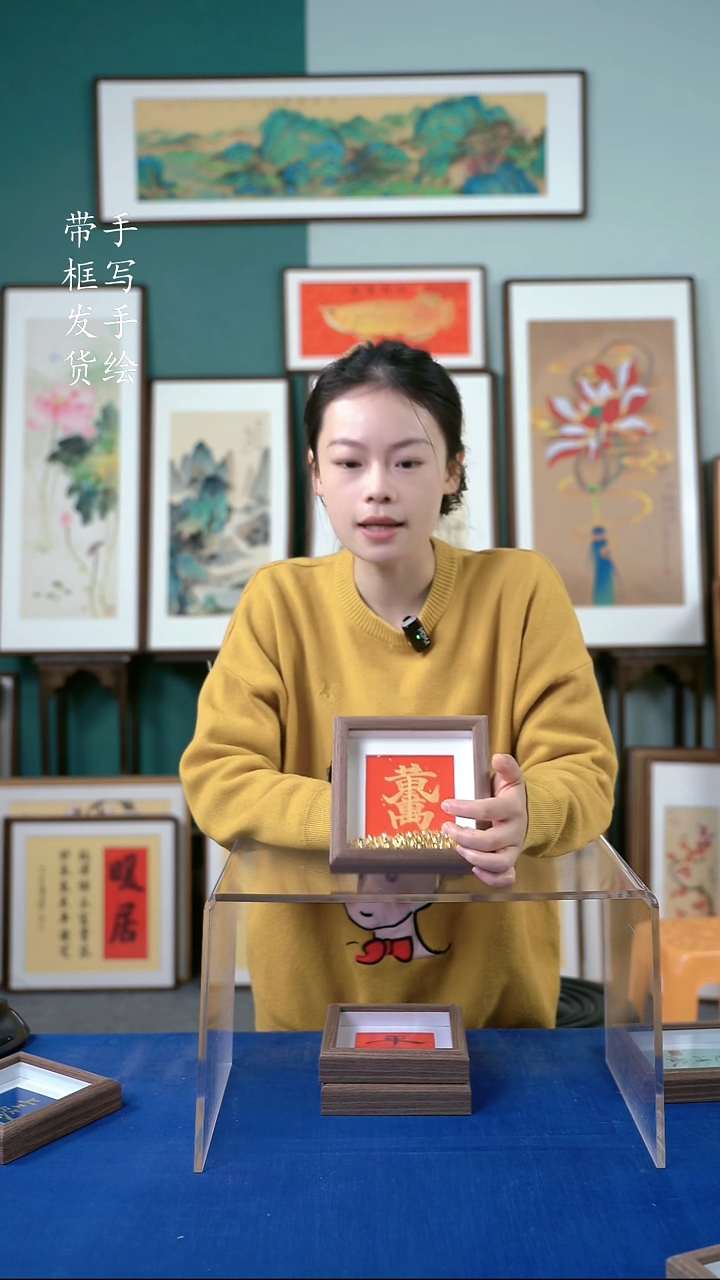 国画15*15  元宝 黄金万两