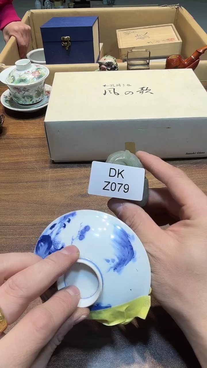 瓷片用****9哈哈哈哈哈哈079