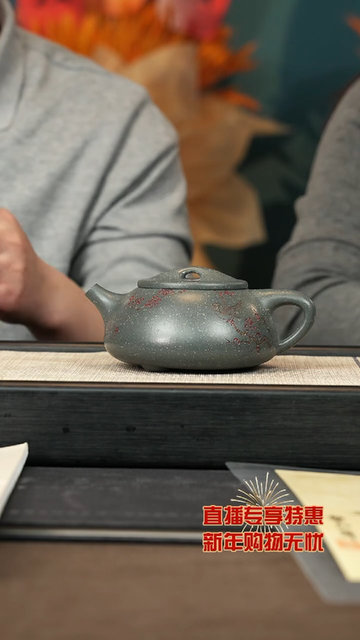 【闪购商品】紫砂茶壶【P054】景舟瓢370c+主人杯+墨宝