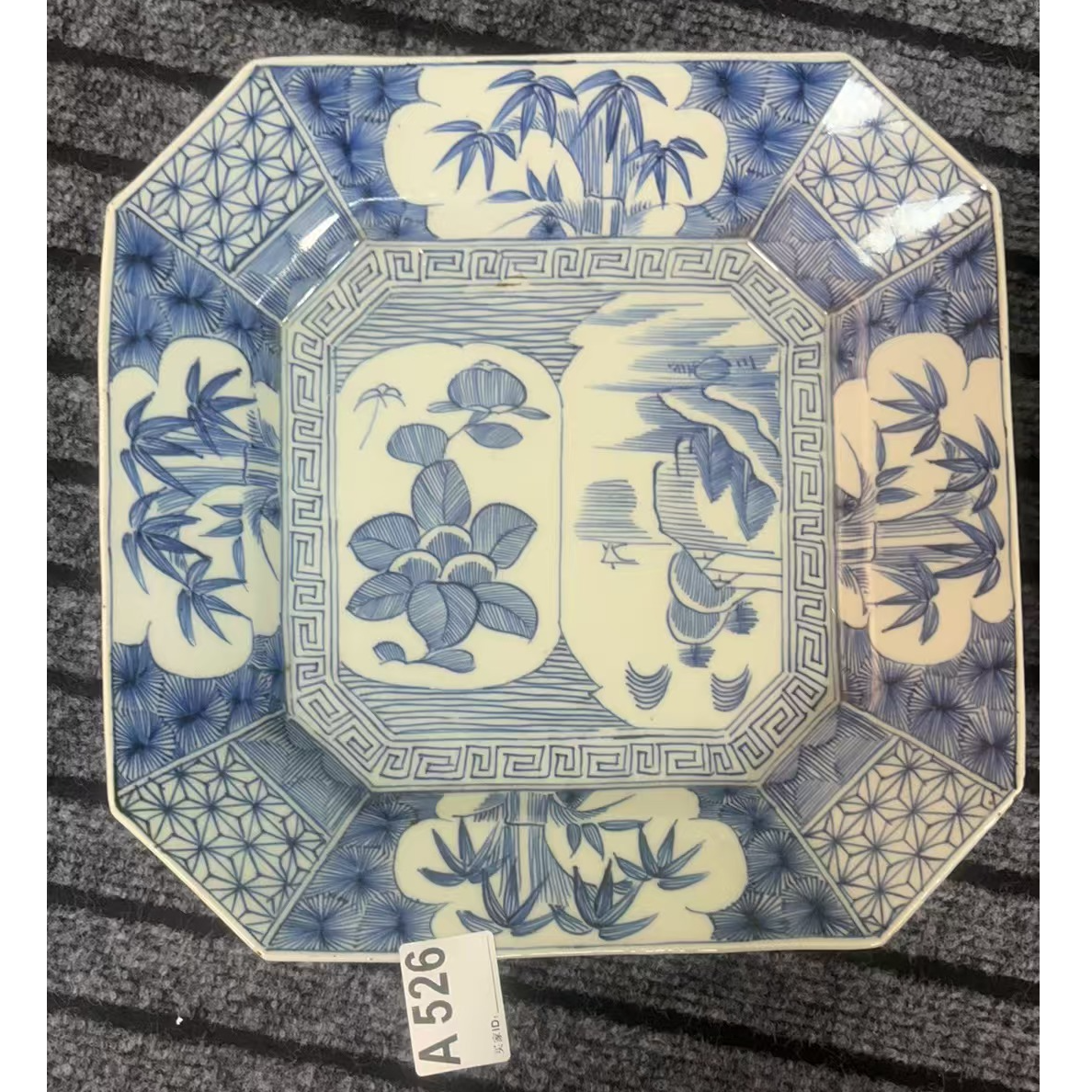 A526盛京文物商店/甄选/一件