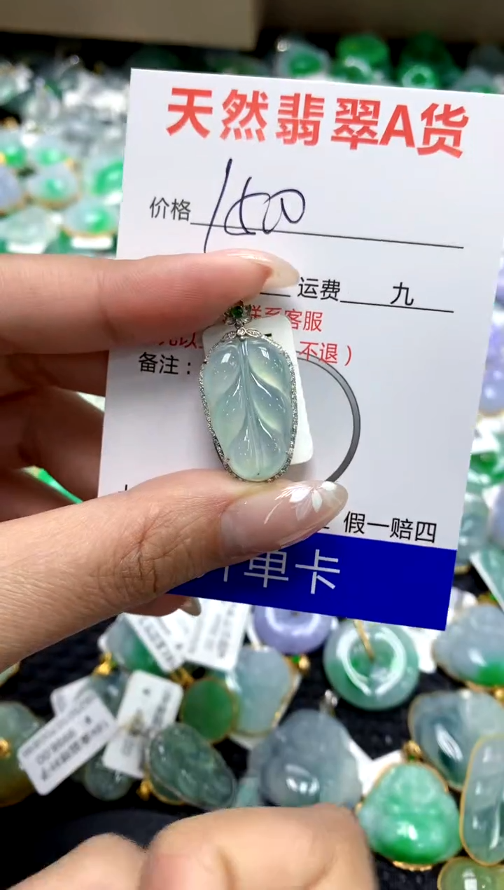 【闪购商品】翡翠颈饰18K金镶嵌11111111111111