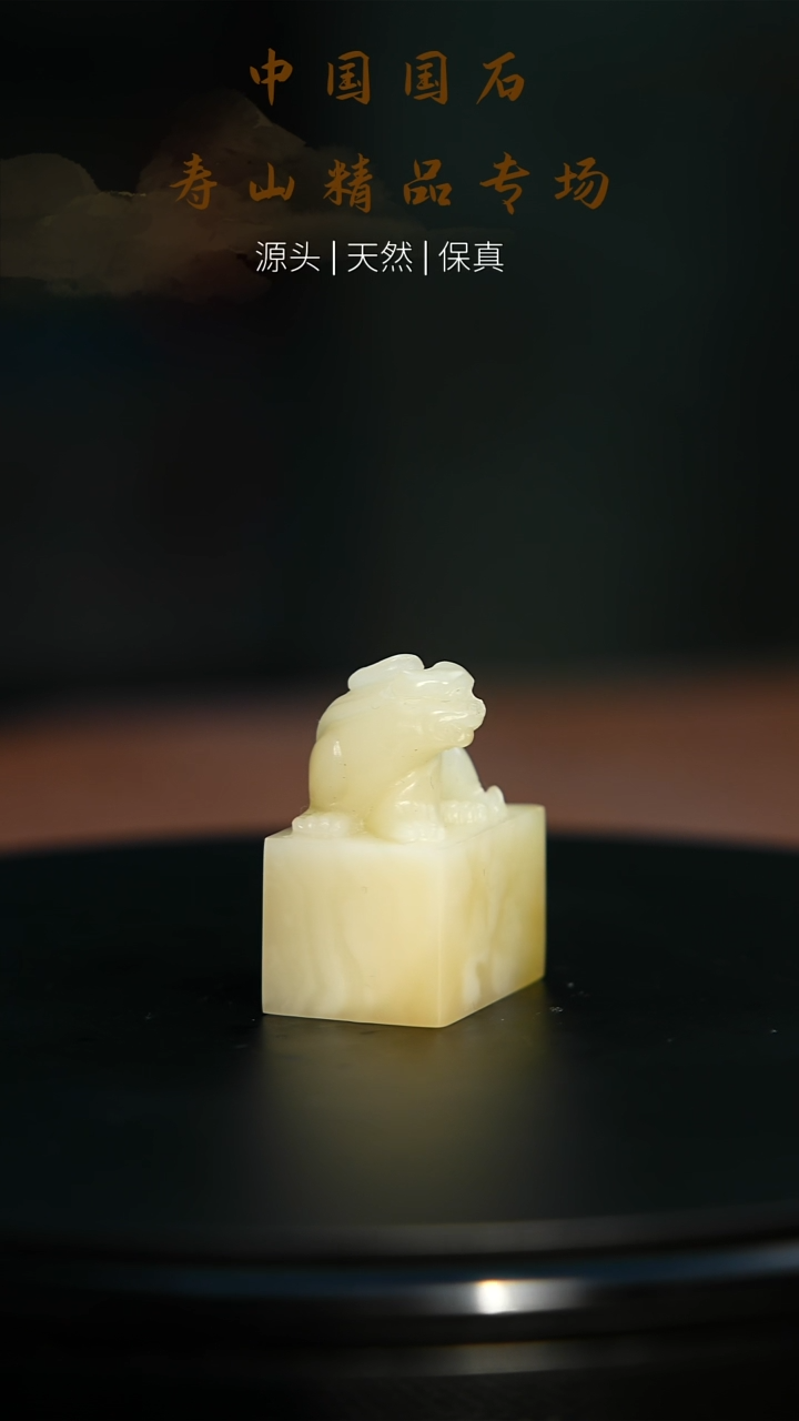 【闪购商品】寿山石印石寿山石印石68