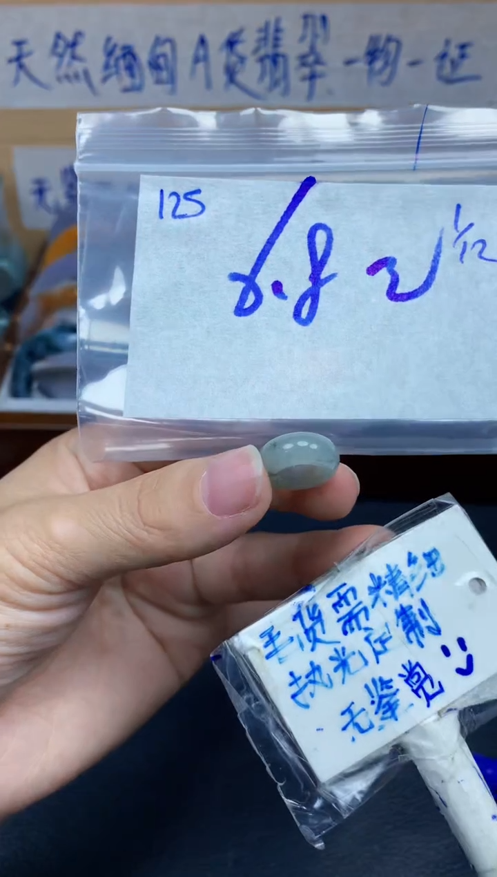 未镶嵌定制翡翠125毛货需精细抛光挂件多样性拍一发一