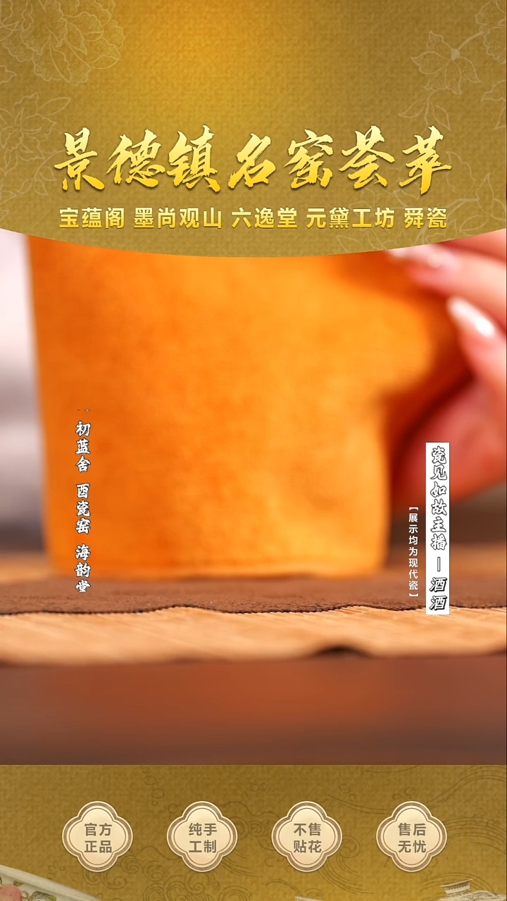 壶承瓷茶巾1111111