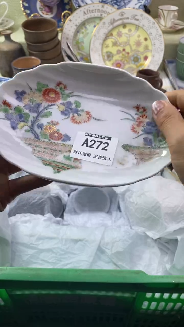 件钱*瓷片 默认微瑕 完美慎入272