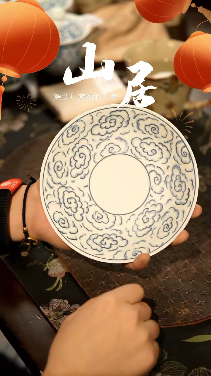 【闪购商品】山居秋暝手工手作@@CJA146