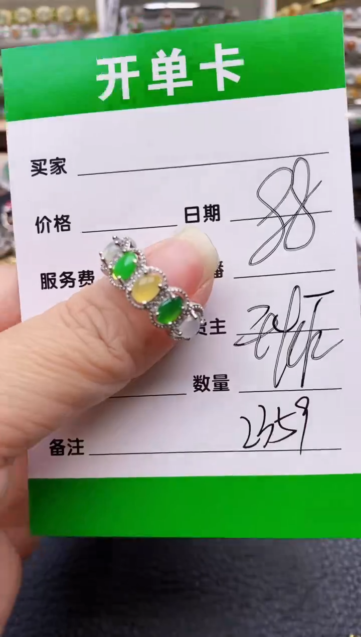 【闪购商品】翡翠戒指银S925镶嵌/2359