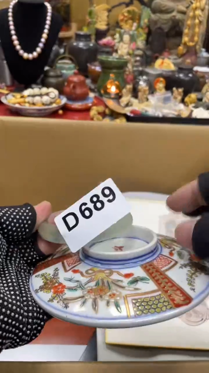 【闪购商品】杯瓷瓷瓷瓷瓷瓷瓷瓷瓷