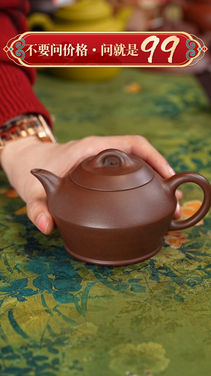 【闪购商品】紫砂茶壶宜兴紫砂