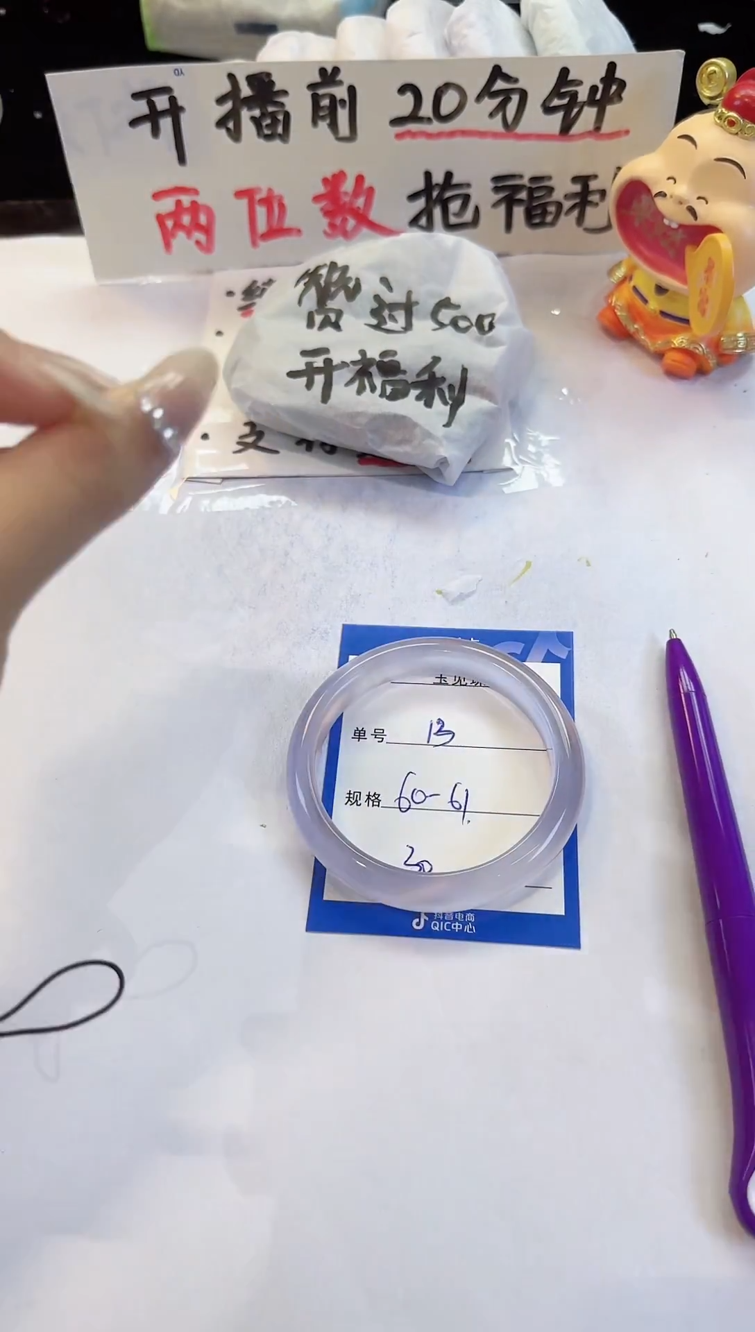 未镶嵌手镯石英质玉13