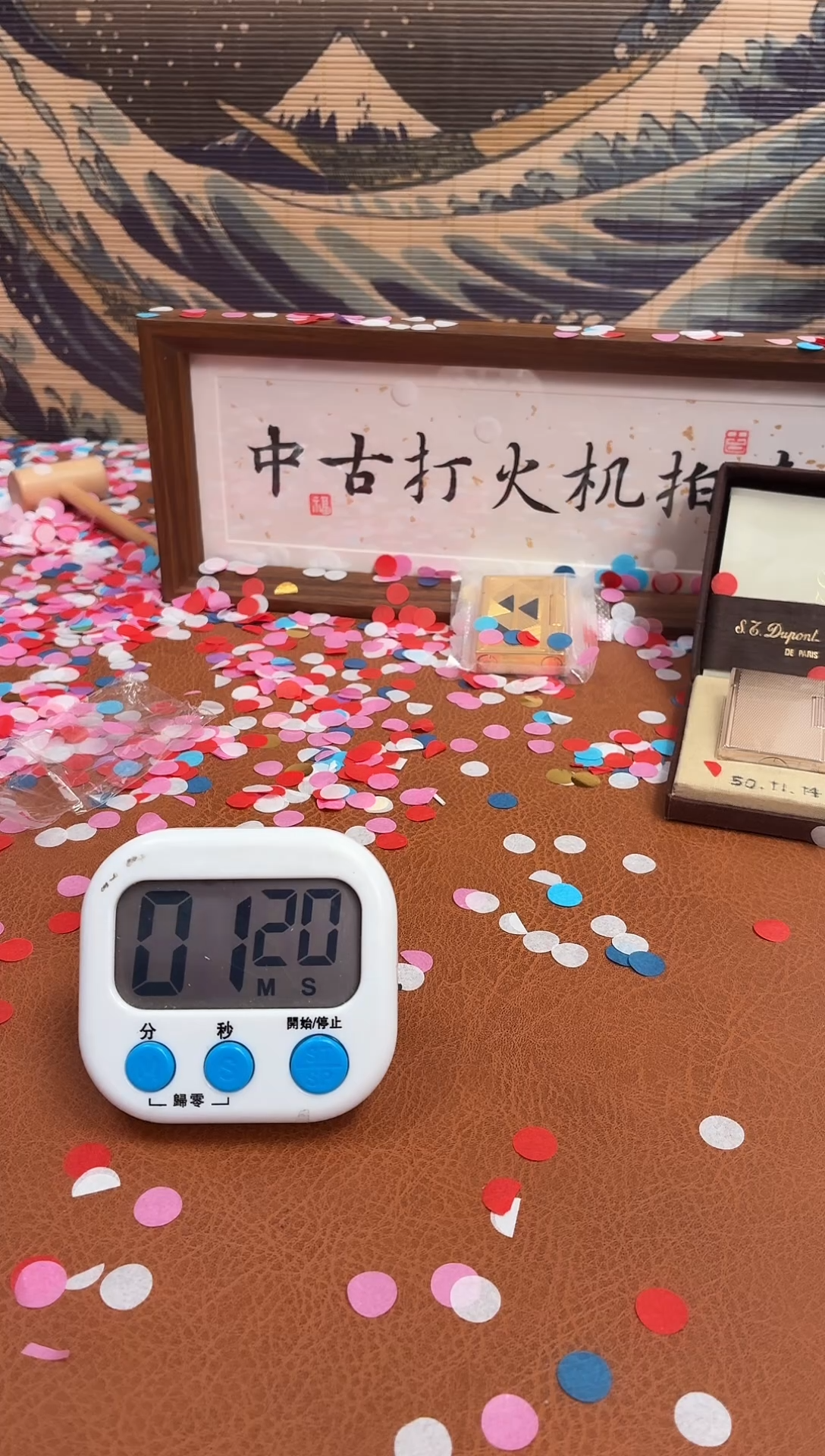 哈*中古打火机闪购专用链接