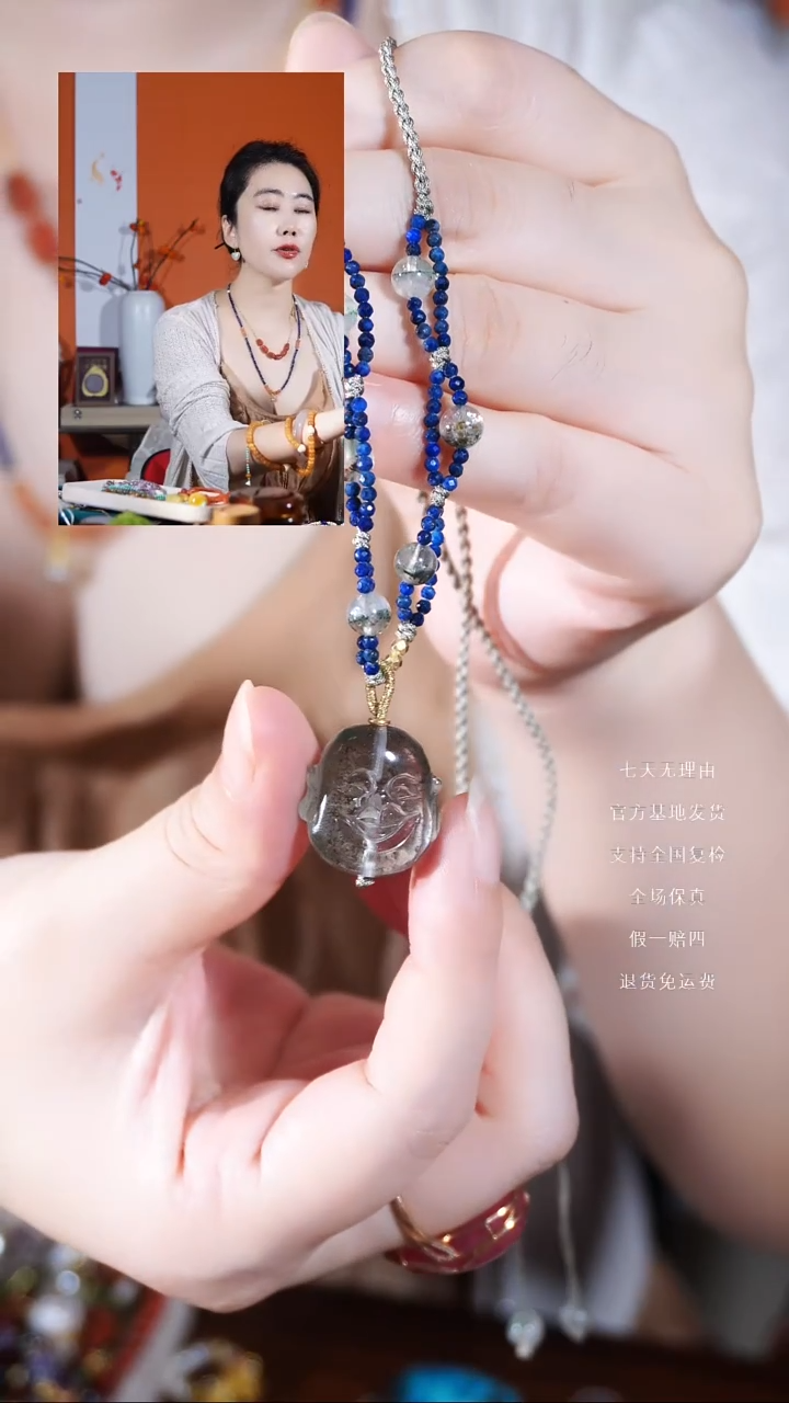 未镶嵌青金石颈饰巴西绿幽灵佛公