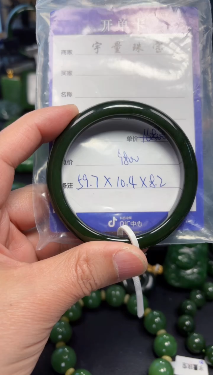 【闪购商品】和田玉（碧玉）手镯未镶嵌1