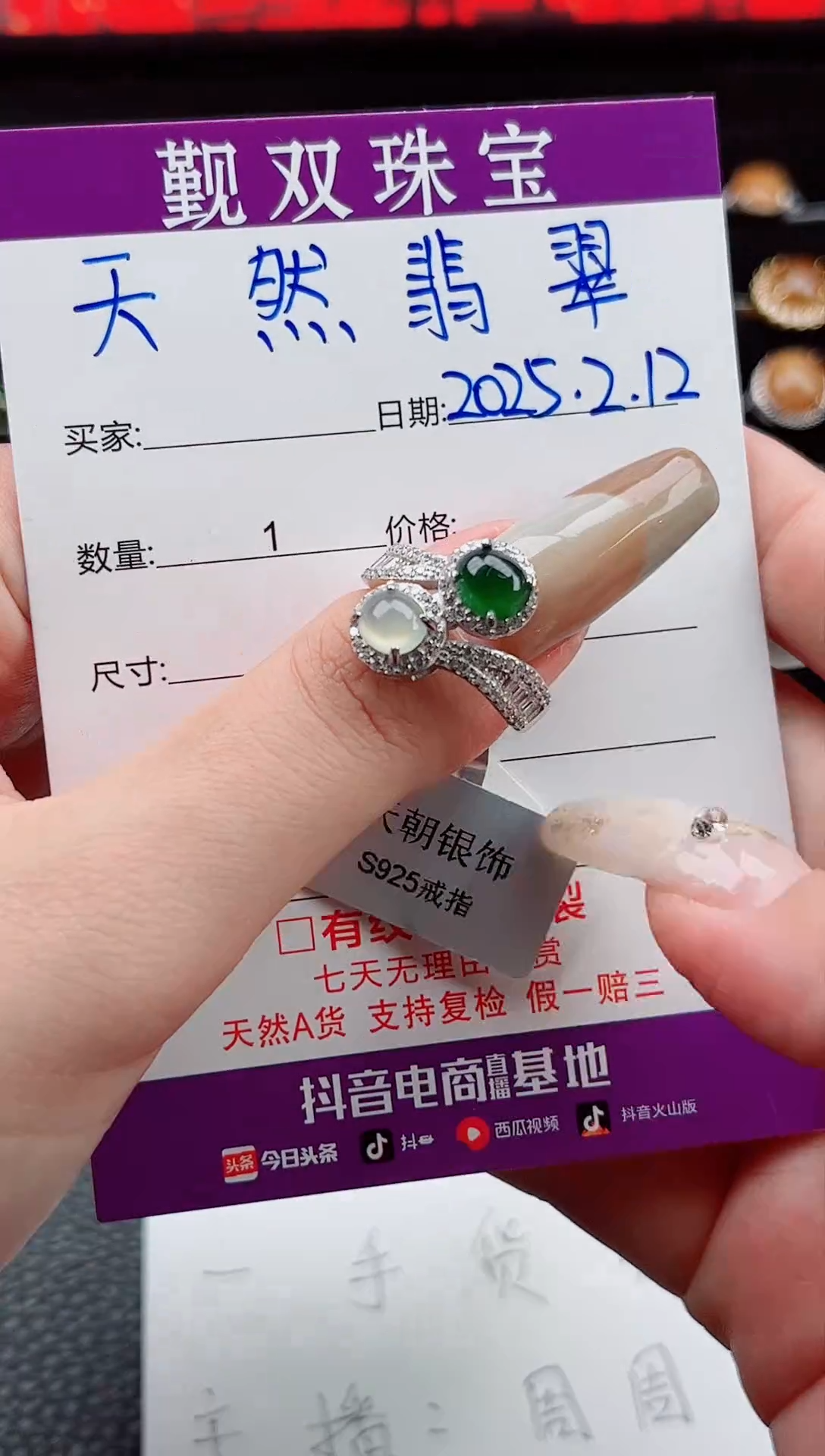 【闪购商品】翡翠戒指未镶嵌戒指280