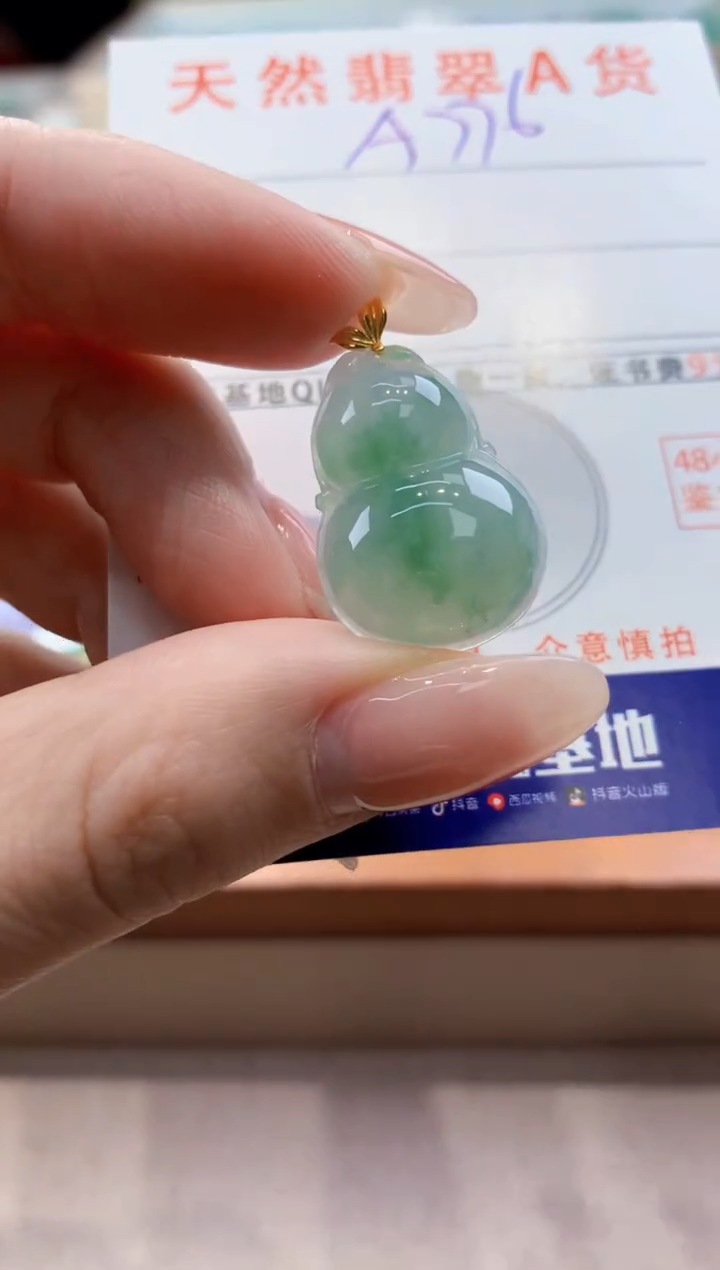 颈饰18K金镶嵌翡翠天然翡翠挂件