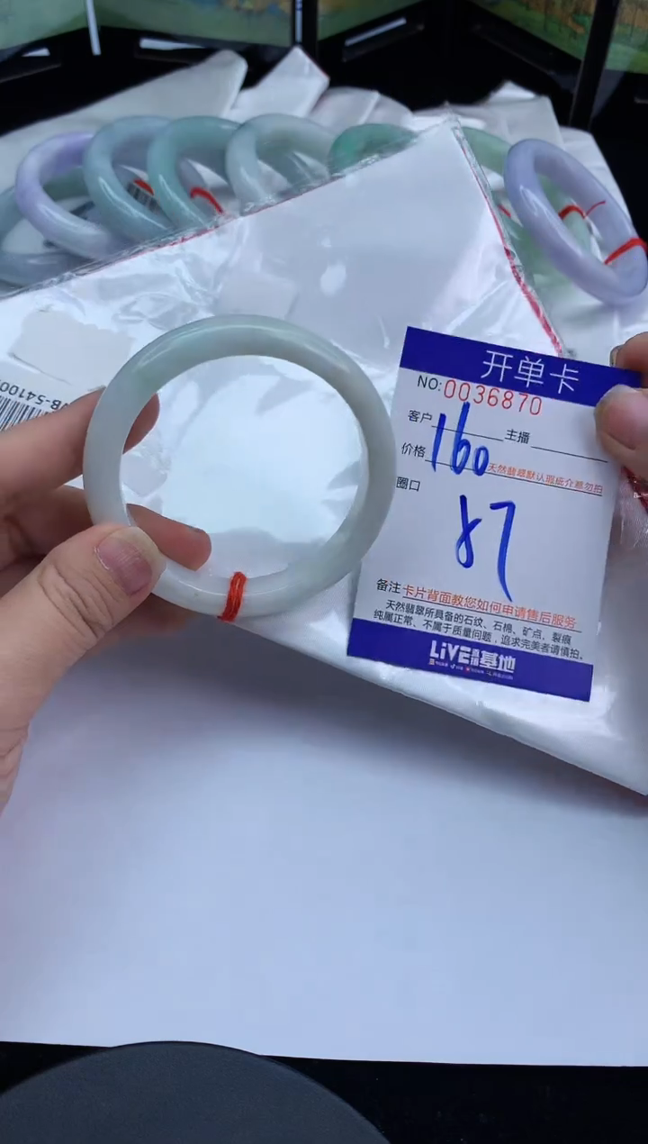 未镶嵌手镯翡翠AAAAAAAAAAAA