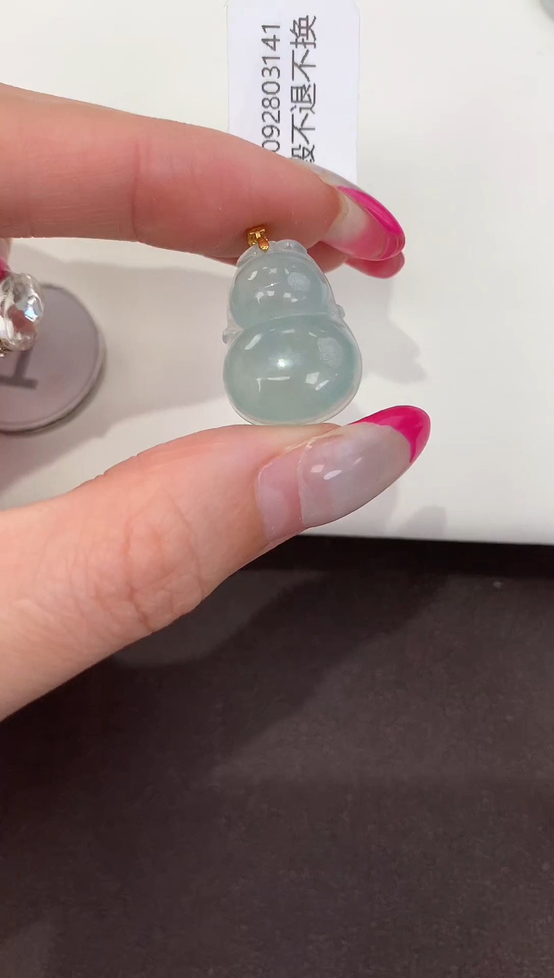 颈饰18K金镶嵌翡翠缅甸a货翡翠