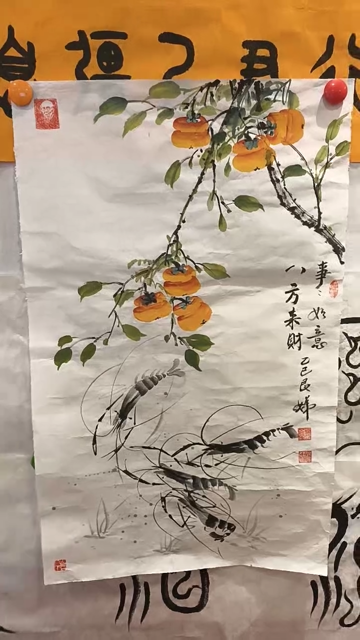 国画徐艮娣老师事事如意